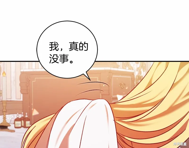 第11话 第173页