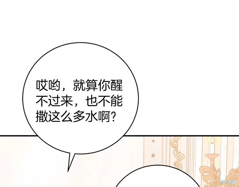 第11话 第175页