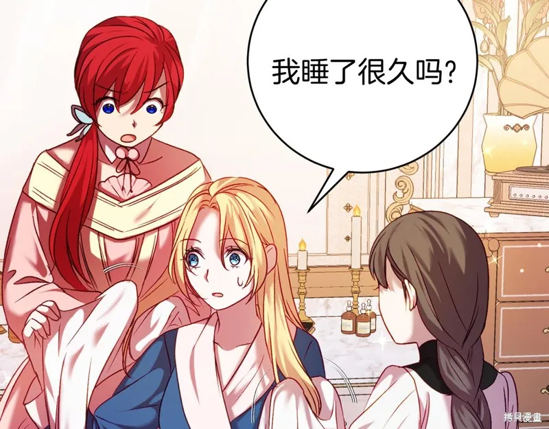 第11话 第176页