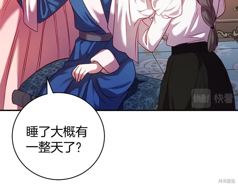 第11话 第177页