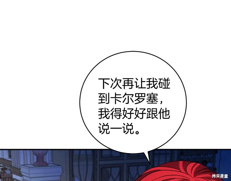 第11话 第178页