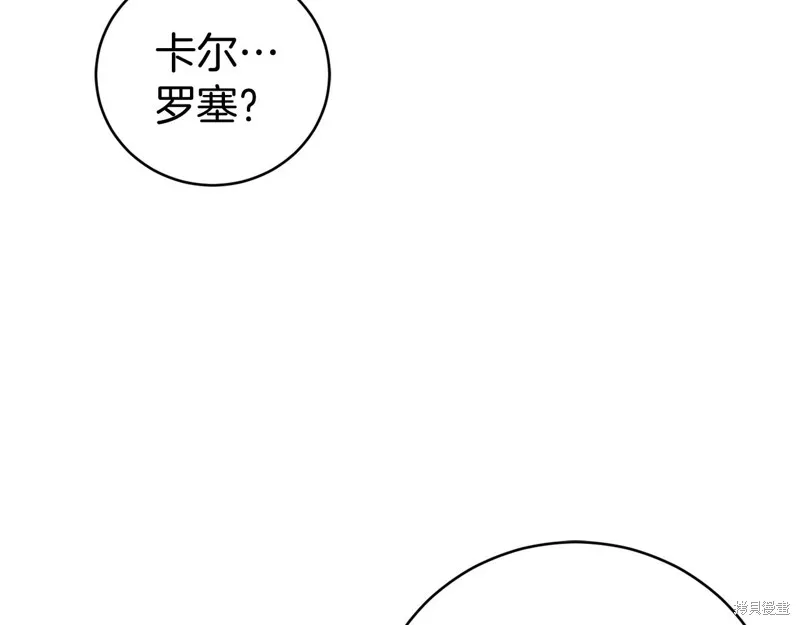 第11话 第180页