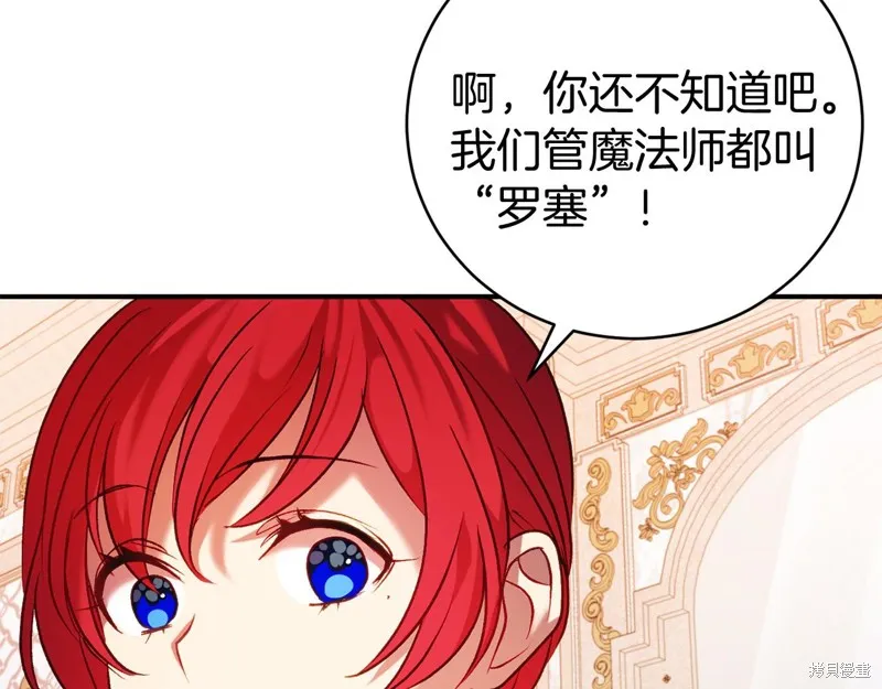 第11话 第181页