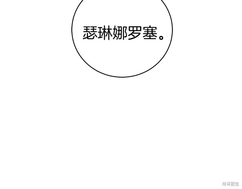第11话 第183页