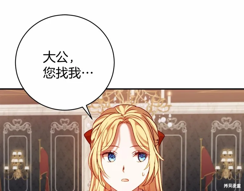 第11话 第190页