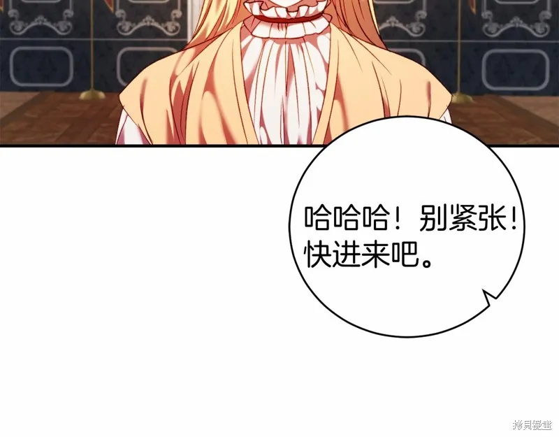第11话 第191页