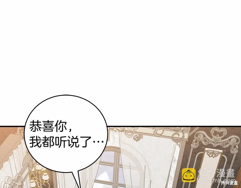 第11话 第192页