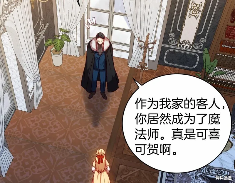 第11话 第193页