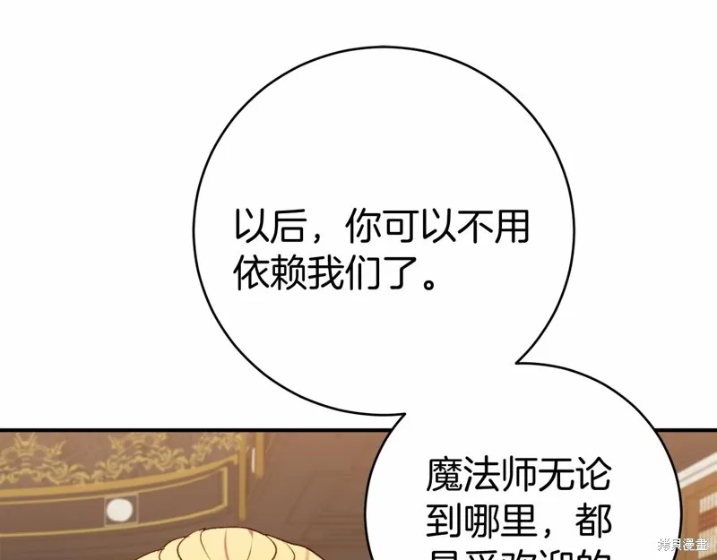 第11话 第195页
