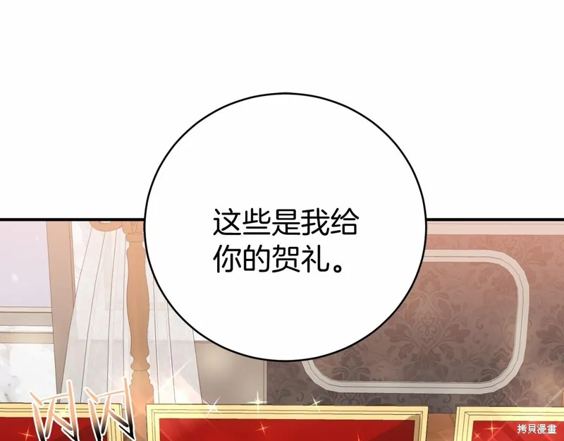 第11话 第198页