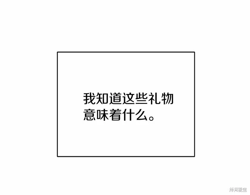 第11话 第203页