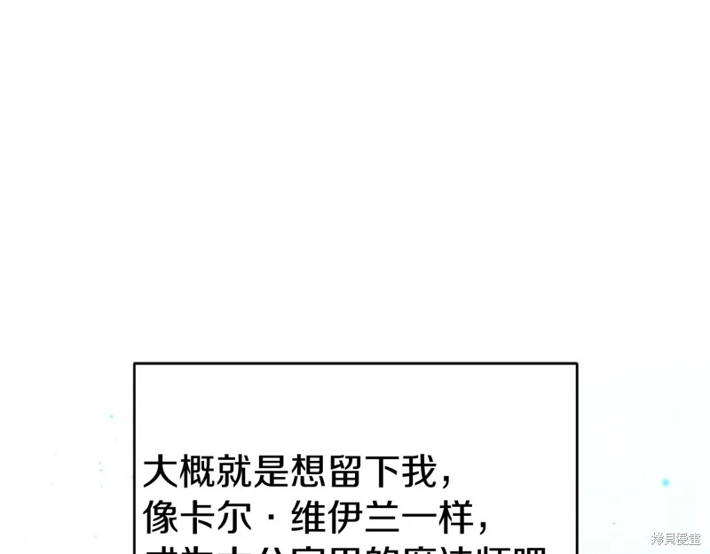 第11话 第205页
