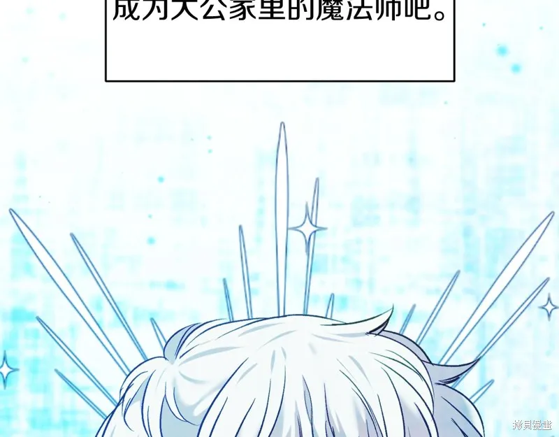 第11话 第206页