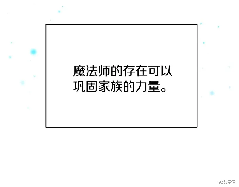 第11话 第209页