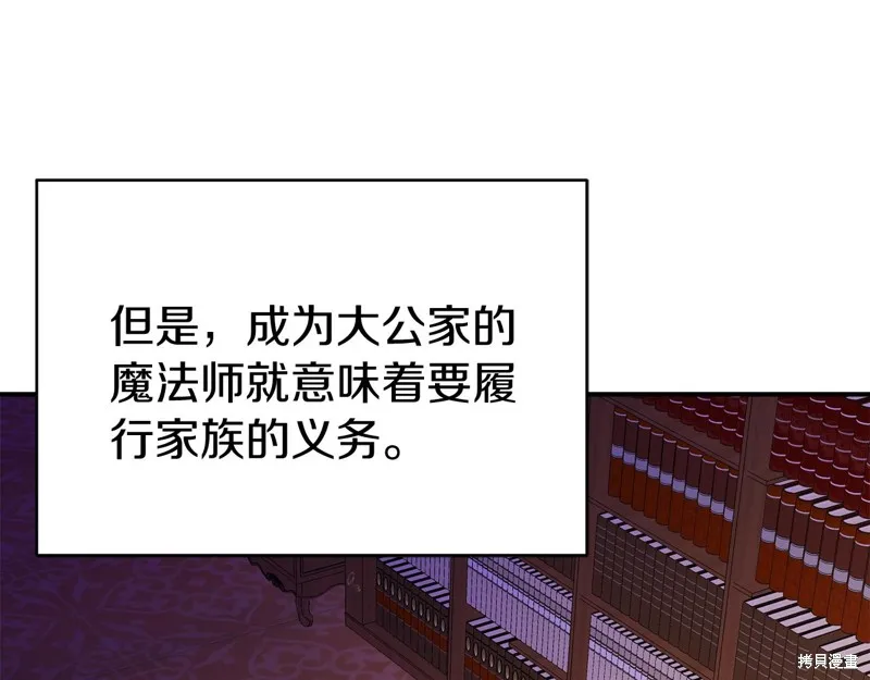 第11话 第210页