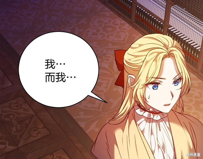 第11话 第211页
