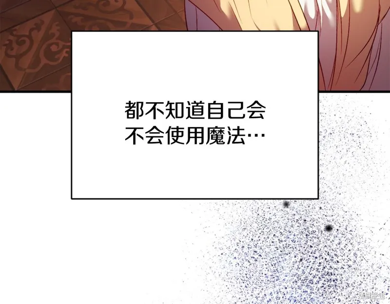 第11话 第212页