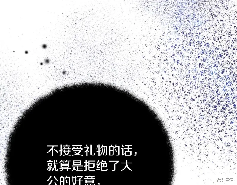 第11话 第213页
