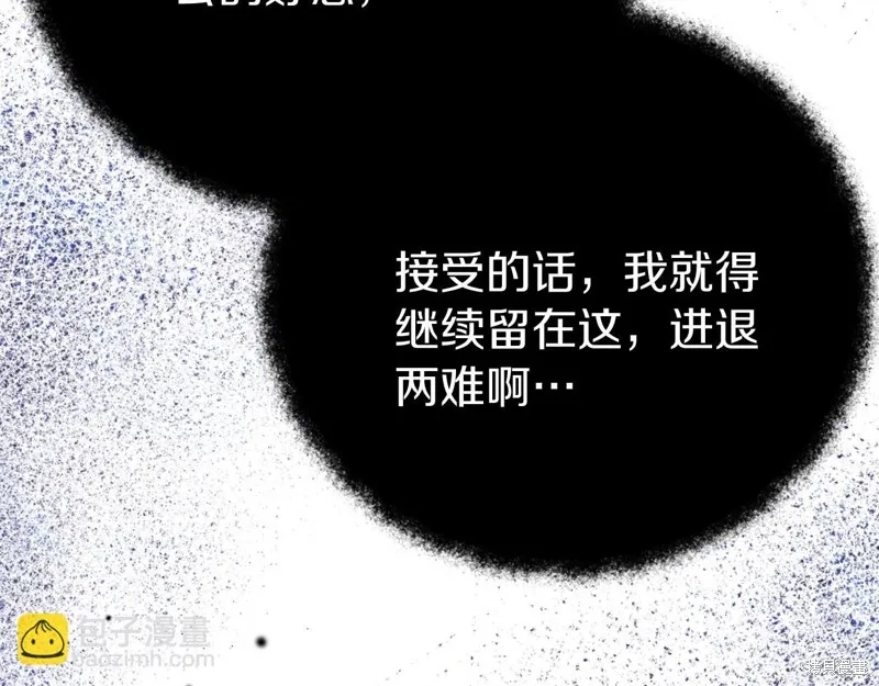 第11话 第214页