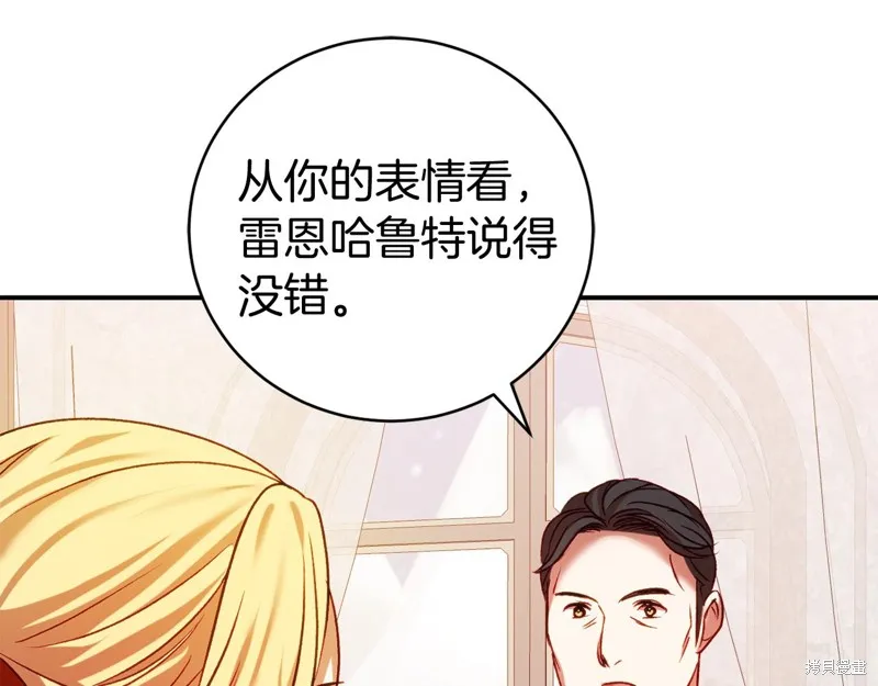 第11话 第217页