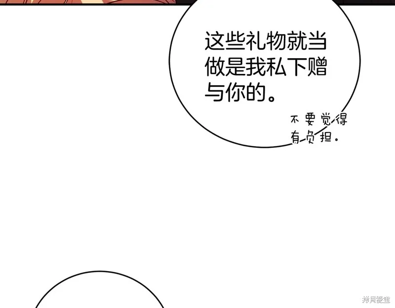 第11话 第219页