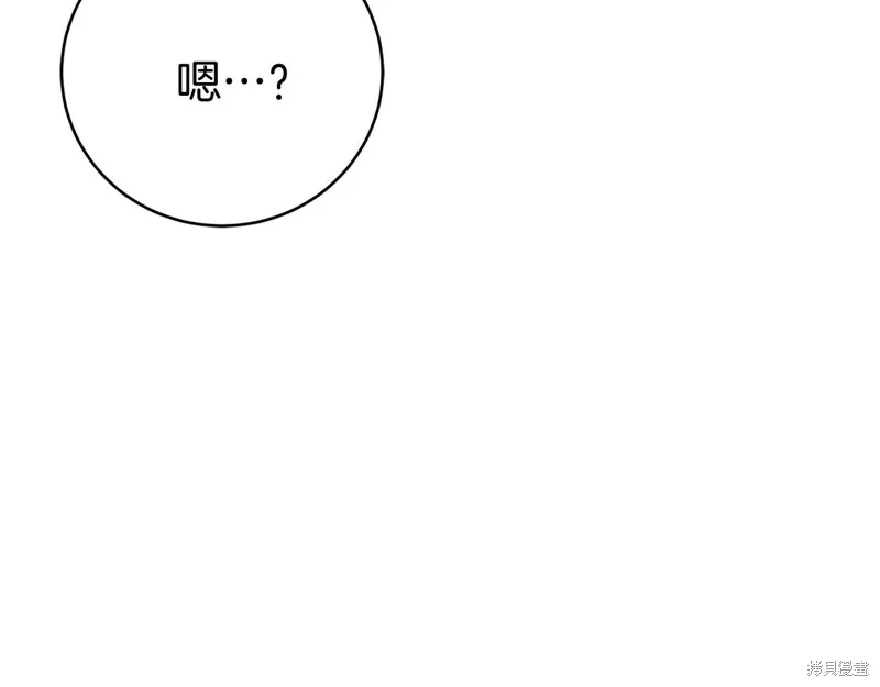 第11话 第220页