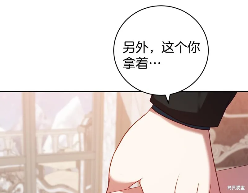 第11话 第221页