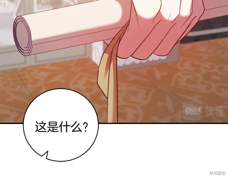 第11话 第222页
