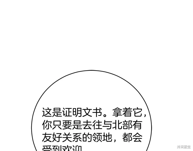 第11话 第224页