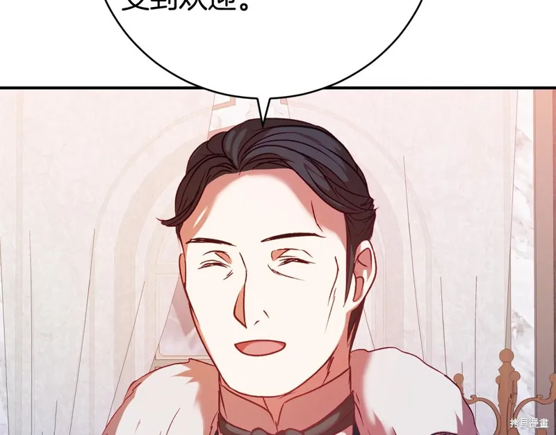 第11话 第225页