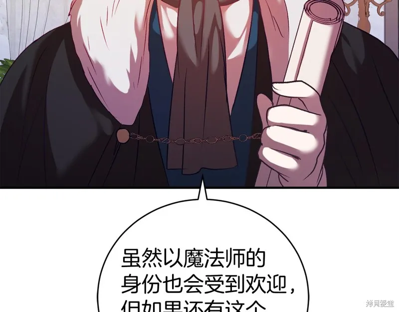 第11话 第226页