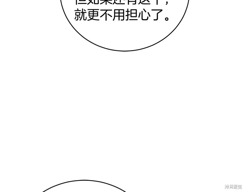 第11话 第227页