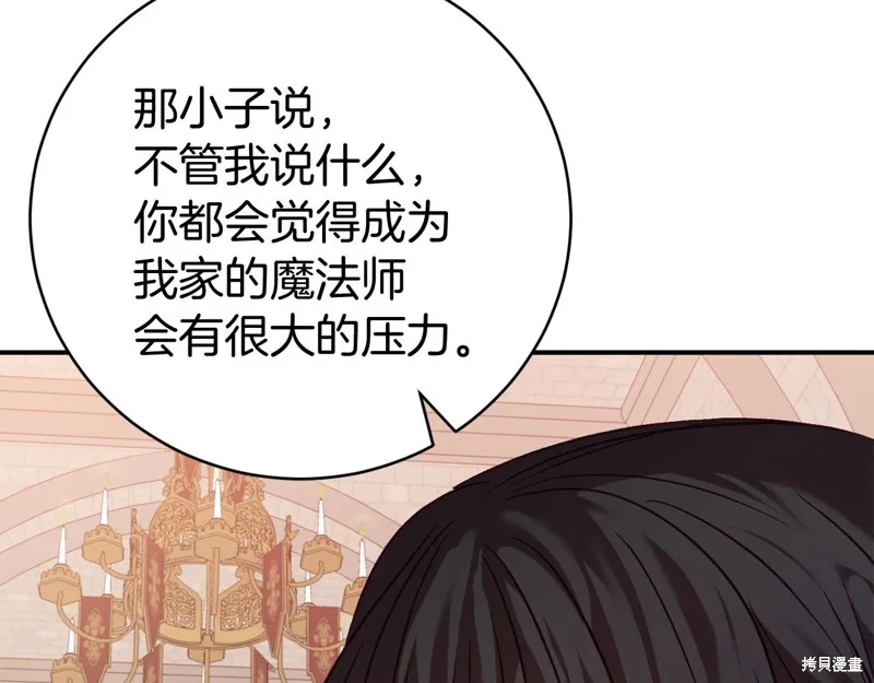 第11话 第228页