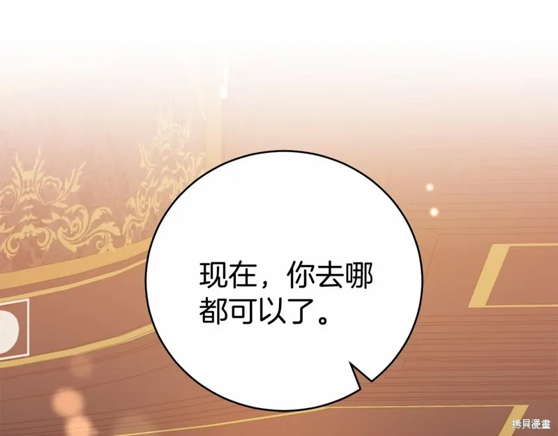 第11话 第232页