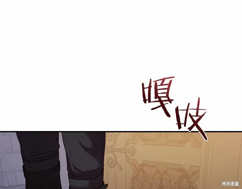 第11话 第238页