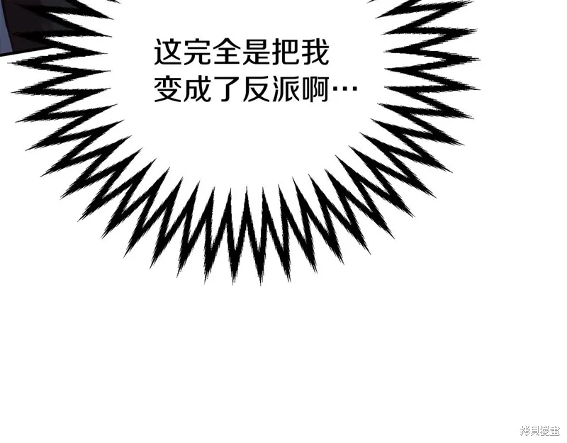 第11话 第244页
