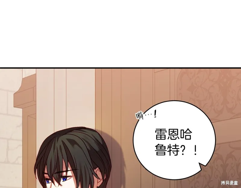 第11话 第245页