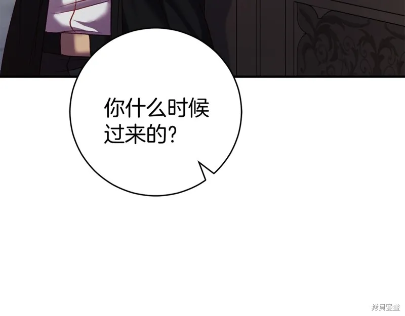 第11话 第247页