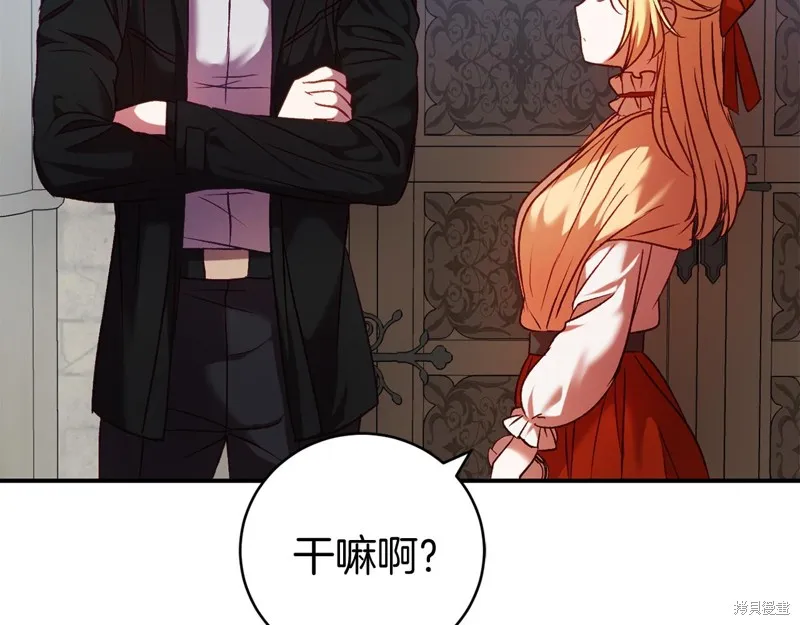 第11话 第249页