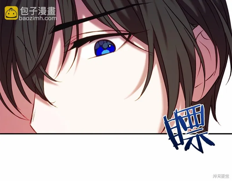 第11话 第252页