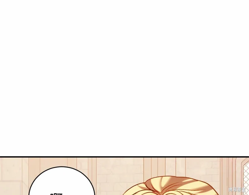 第11话 第256页
