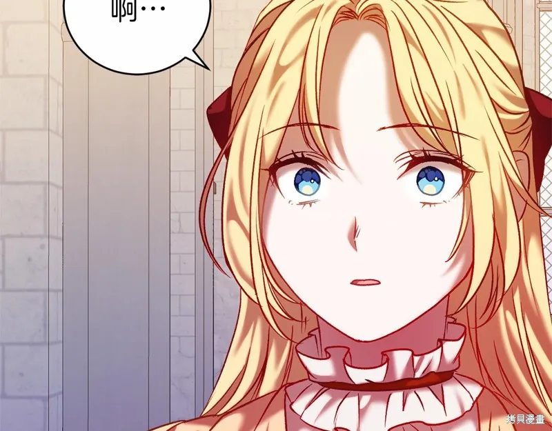 第11话 第257页