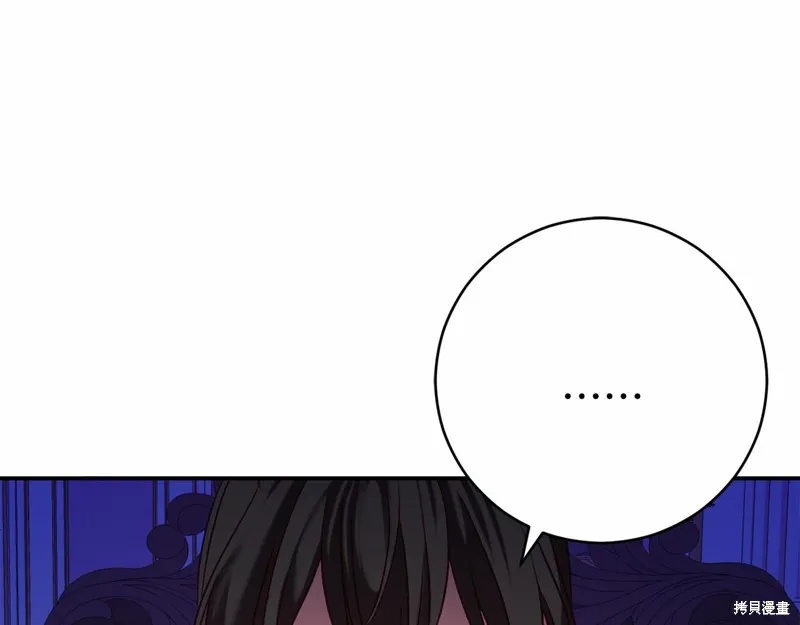 第10话 第7页
