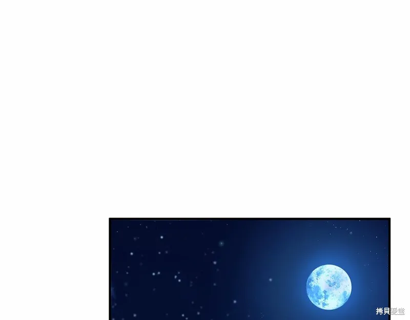 第10话 第10页
