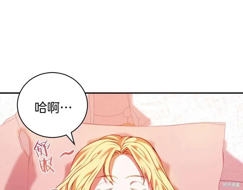 第10话 第13页