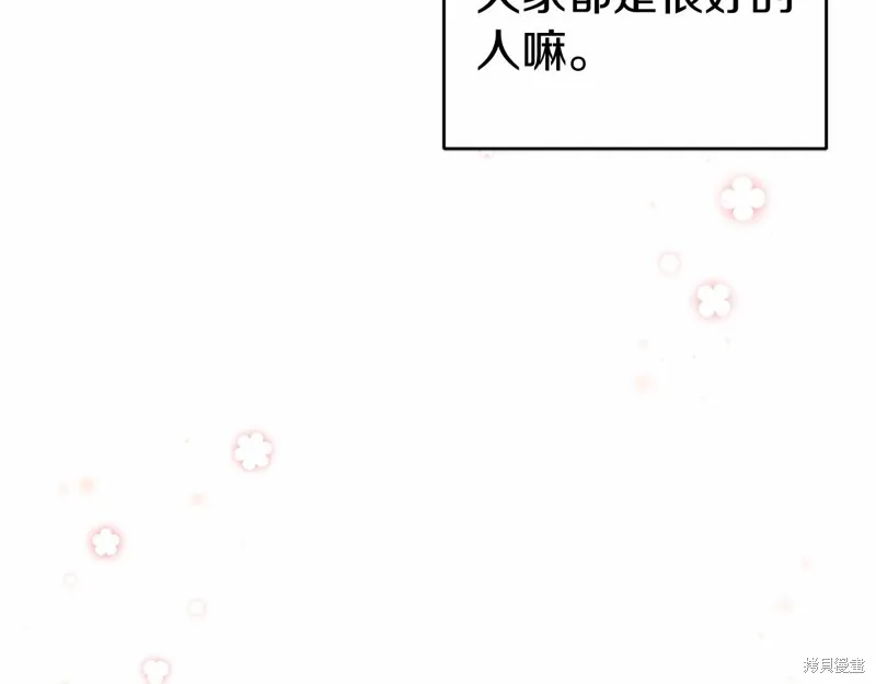 第10话 第18页