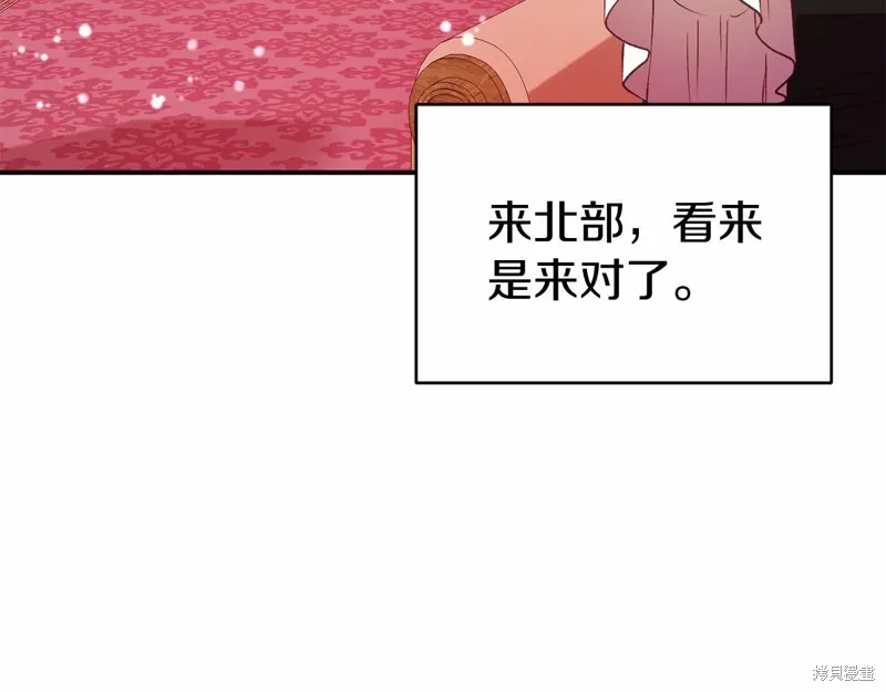 第10话 第21页