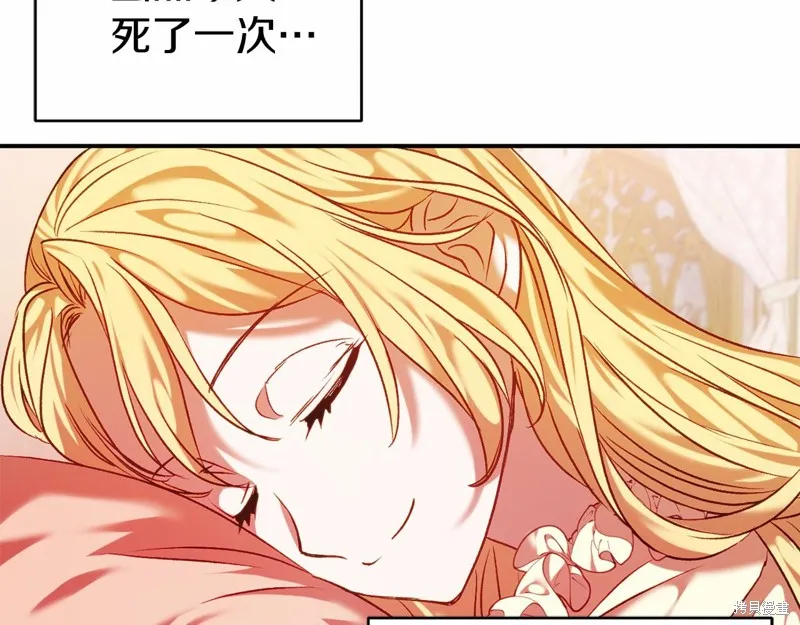 第10话 第24页
