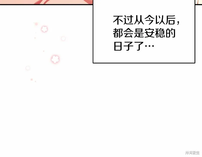 第10话 第25页