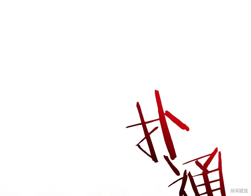 第10话 第29页